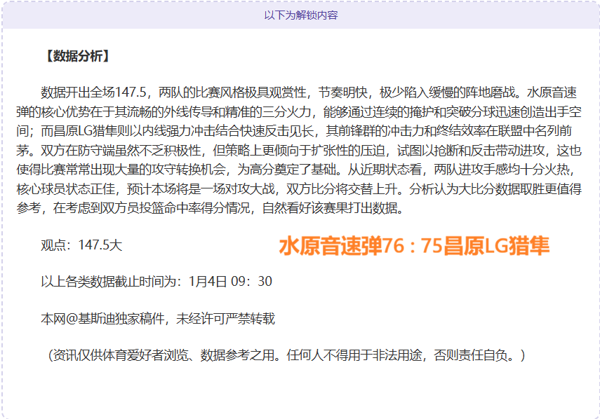 金宝博,体育,产品,金宝博188bet体育,金宝博188bet体育官网,金宝博188bet体育官方,金宝博188bet体育下载