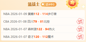 年济南站全,国室内田径,大奖赛激情,金宝博188bet体育,金宝博188bet体育官网,金宝博188bet体育官方,金宝博188bet体育下载
