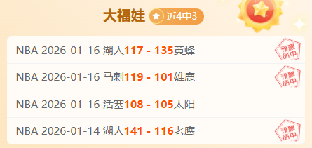 滕哈格承诺,带领曼联走,出困境,金宝博188bet体育,金宝博188bet体育官网,金宝博188bet体育官方,金宝博188bet体育下载