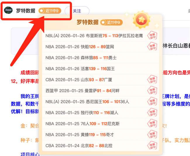 中国空中技,巧队冬训激,情不减,金宝博188bet体育,金宝博188bet体育官网,金宝博188bet体育官方,金宝博188bet体育下载