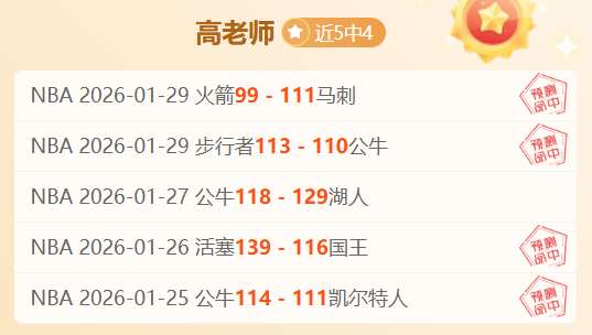 常规赛,太阳战戴维,斯精彩瞬间,金宝博188bet体育,金宝博188bet体育官网,金宝博188bet体育官方,金宝博188bet体育下载