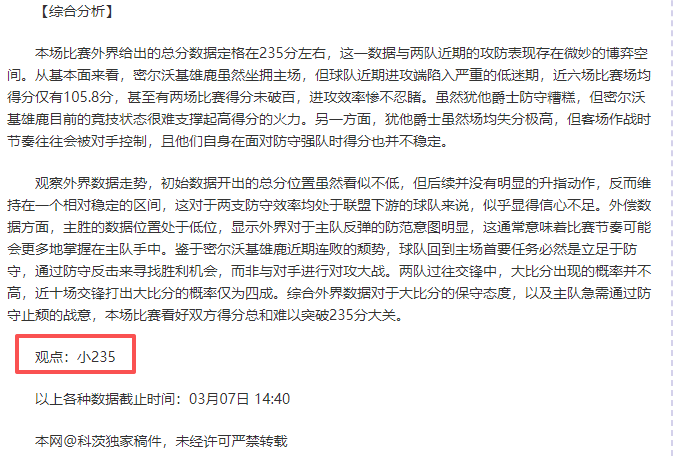 因亚特兰大,恶劣天气,老鹰与火箭,金宝博188bet体育,金宝博188bet体育官网,金宝博188bet体育官方,金宝博188bet体育下载
