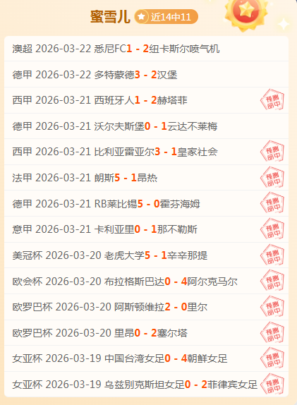 埃及球星萨,拉赫轉會進,入倒計時,金宝博188bet体育,金宝博188bet体育官网,金宝博188bet体育官方,金宝博188bet体育下载