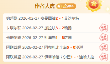 贝尔塔出任,阿森纳体育,总监,金宝博188bet体育,金宝博188bet体育官网,金宝博188bet体育官方,金宝博188bet体育下载