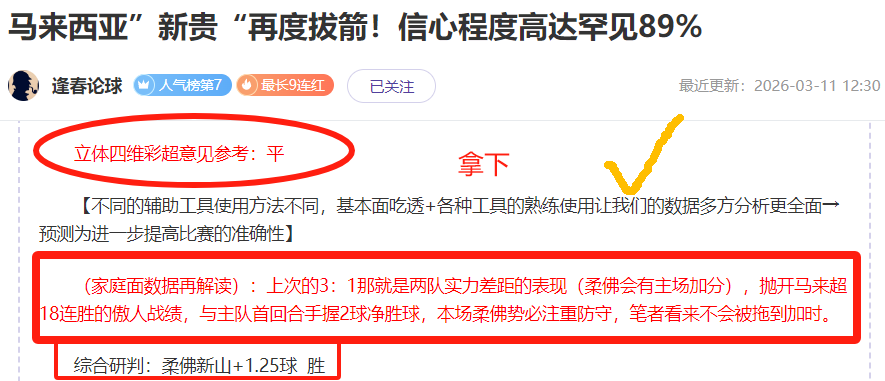 巴西前国脚,高乔称球技,优于,金宝博188bet体育,金宝博188bet体育官网,金宝博188bet体育官方,金宝博188bet体育下载