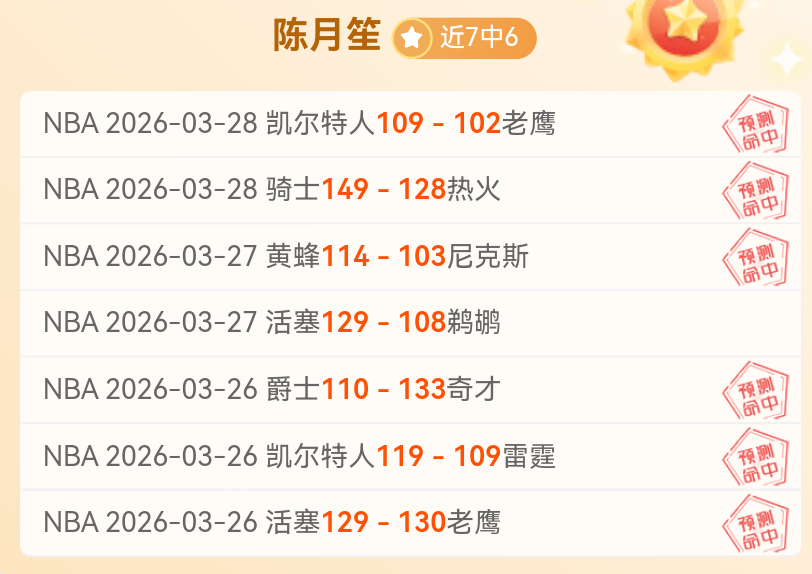 安东尼揭秘,状态反弹秘,沐浴阳光,金宝博188bet体育,金宝博188bet体育官网,金宝博188bet体育官方,金宝博188bet体育下载