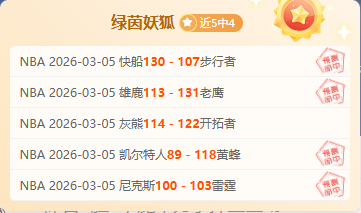 南美足协紧,急决定,即刻实施客,金宝博188bet体育,金宝博188bet体育官网,金宝博188bet体育官方,金宝博188bet体育下载