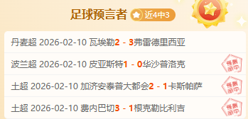 专场近,专家解析大,乐透期号,金宝博188bet体育,金宝博188bet体育官网,金宝博188bet体育官方,金宝博188bet体育下载
