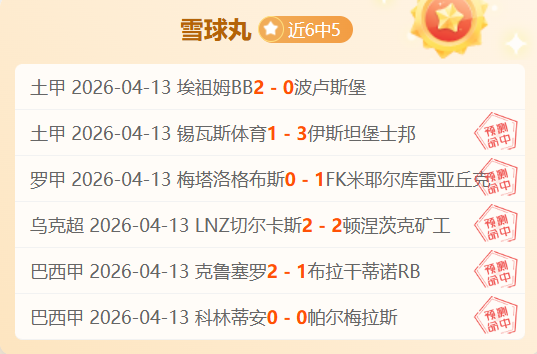 意甲维罗纳,米兰赛事分,析及比分预,金宝博188bet体育,金宝博188bet体育官网,金宝博188bet体育官方,金宝博188bet体育下载