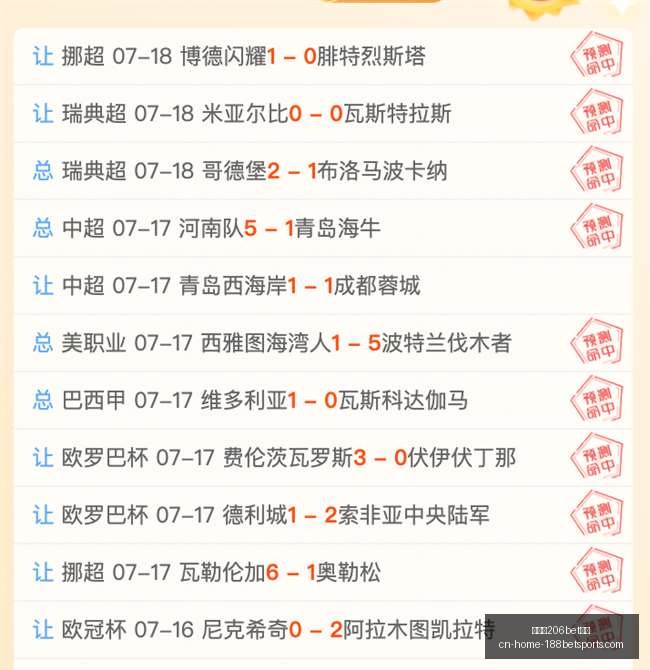 金宝博,体育,金宝博206bet体育,金宝博206bet体育官网,金宝博App,金宝博在线娱乐,金宝博赛事直播,金宝博入口