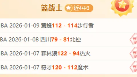 2025年济南站全国室内田径大奖赛激情开赛