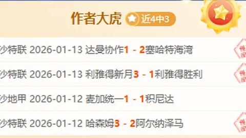 巴特勒意外受伤，巴迪临危受命展翅高飞，却没想到惊喜变惊吓！