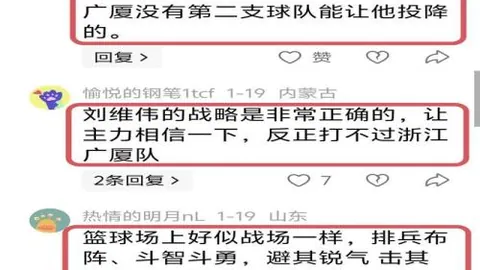 伊万屡劝无效，最终决定不再征调李可
