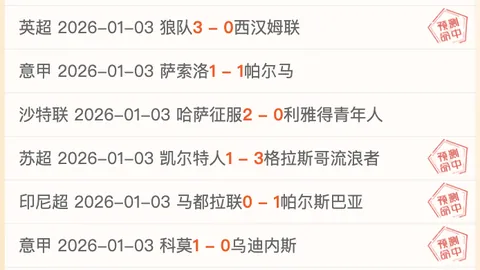 “崔康熙中超重返战局，首战胜利面临考验”