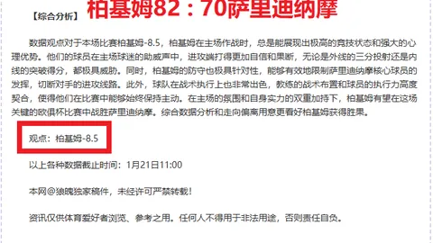 利物浦夺冠即可获得耐克200万镑奖金津贴