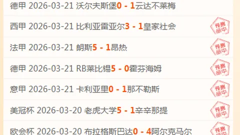 “埃及球星萨拉赫轉會進入倒計時，傳聞明年將加盟新東家，職業操守獲得頌揚”