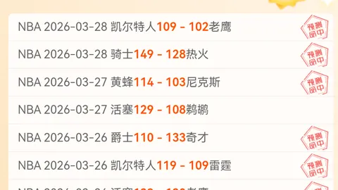 安东尼揭秘状态反弹秘诀：沐浴阳光，此地胜于曼城