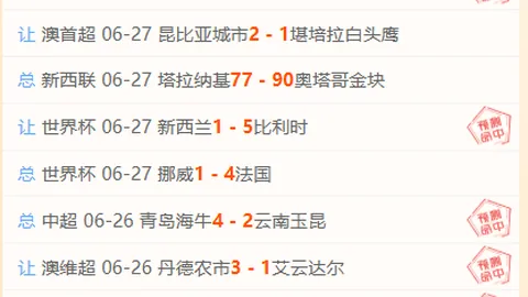金宝博206bet体育金宝博206bet体育官网突发变动