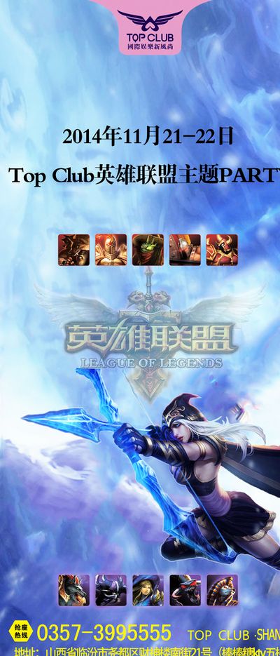板球争夺方